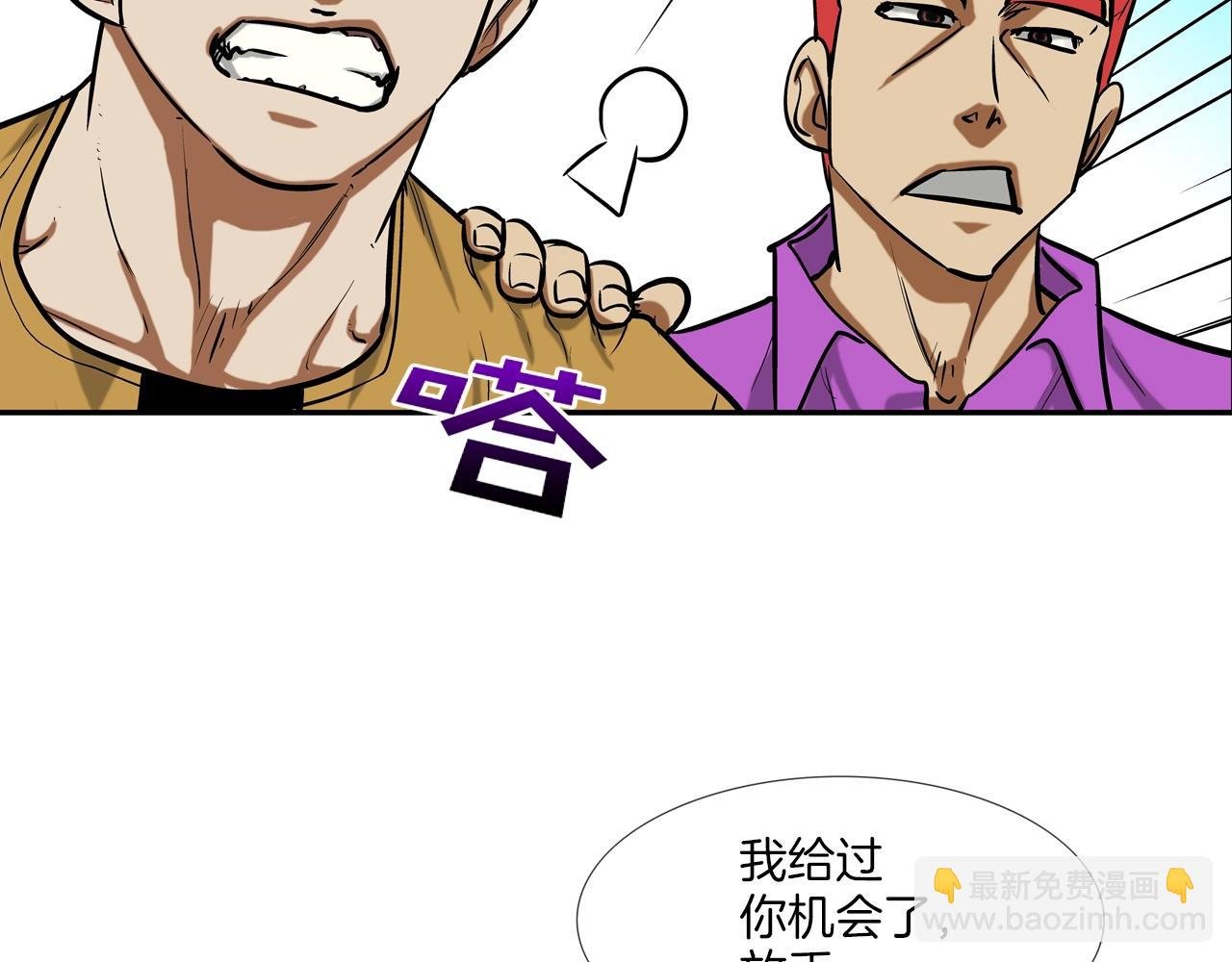 第227话 传说中村里最强