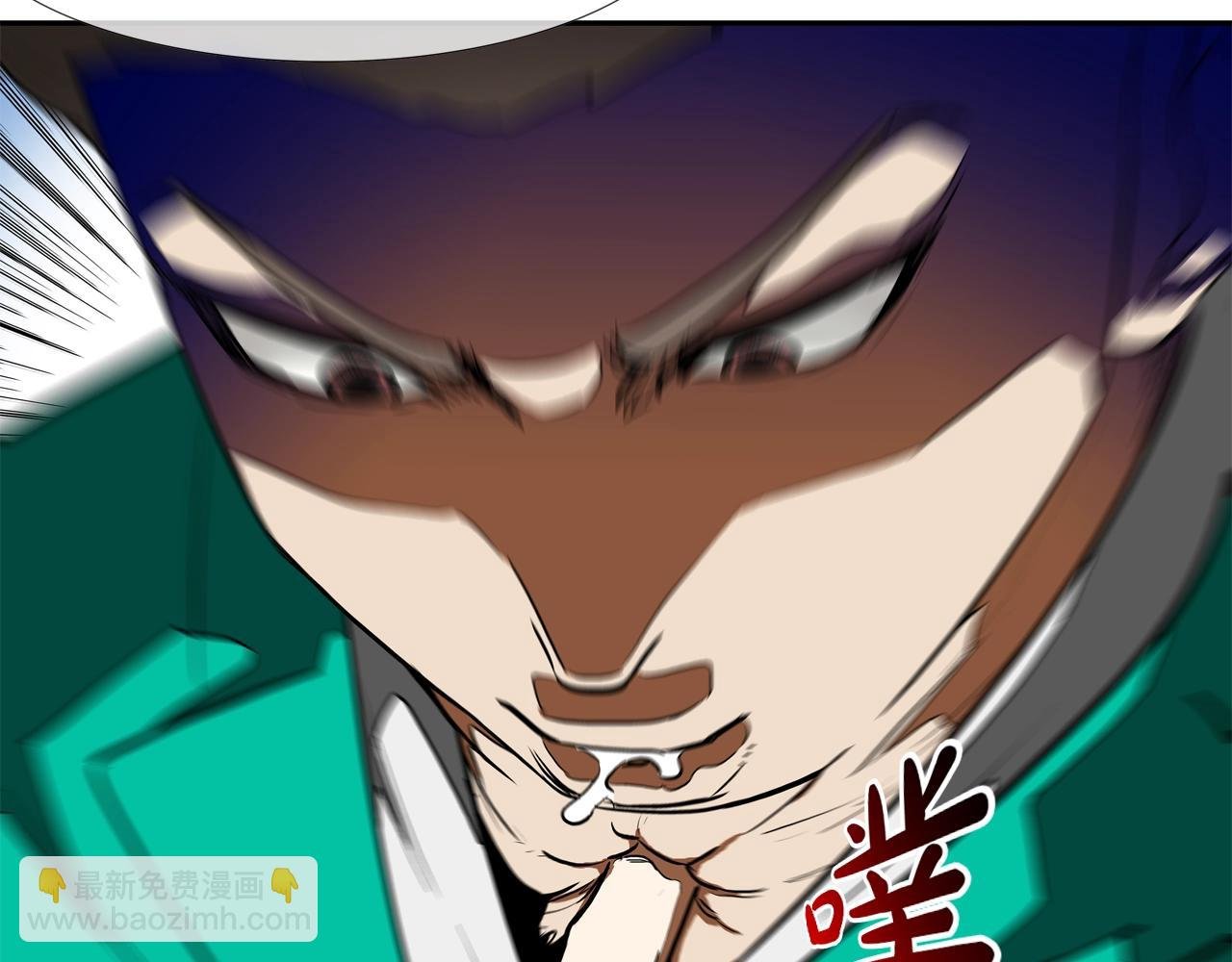 第227话 传说中村里最强