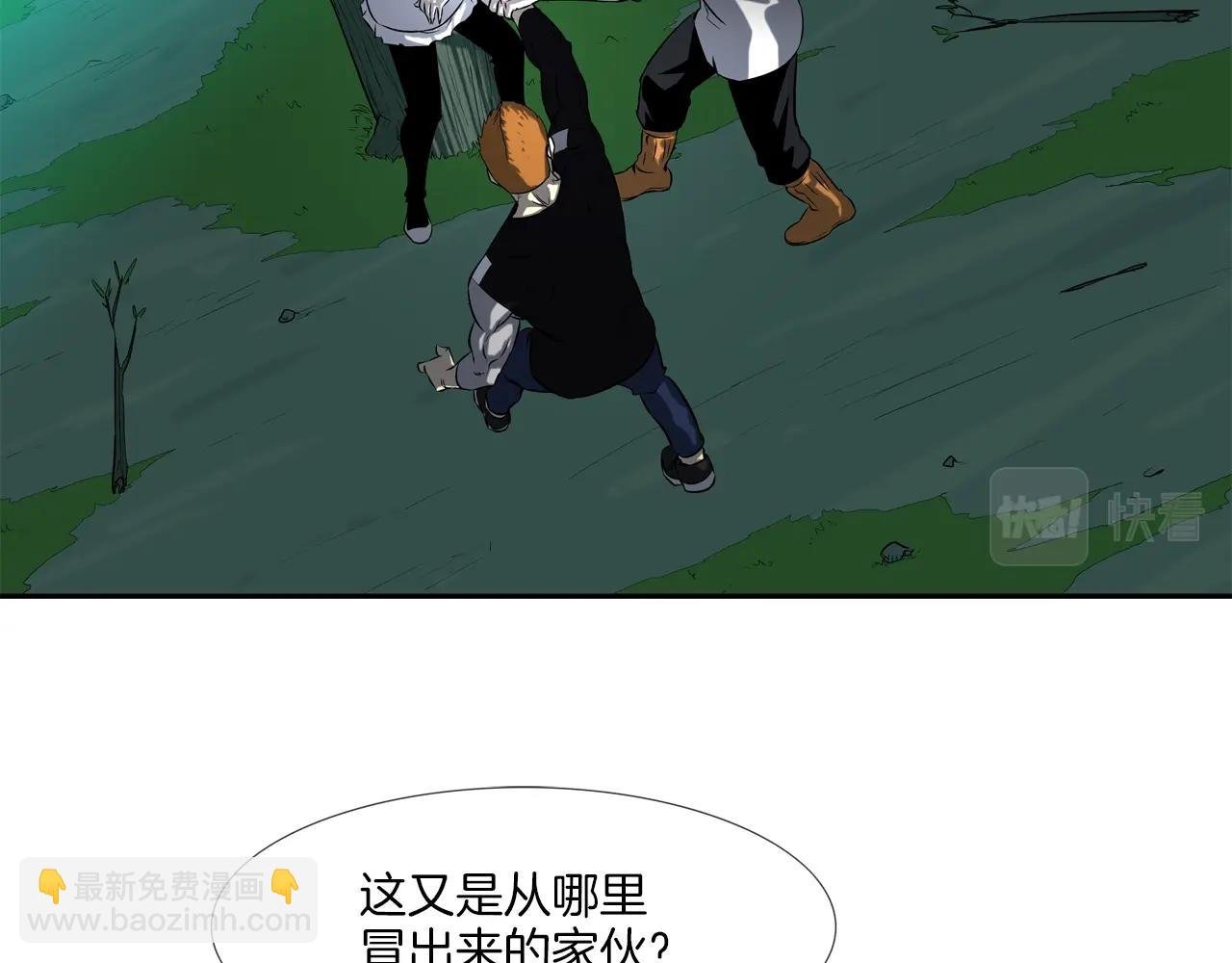第22话 怪物