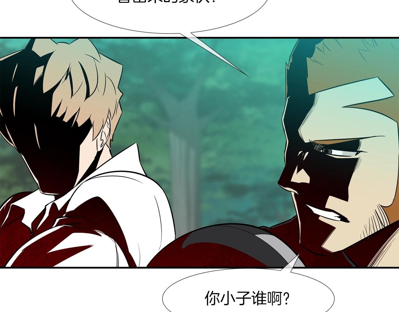 第22话 怪物