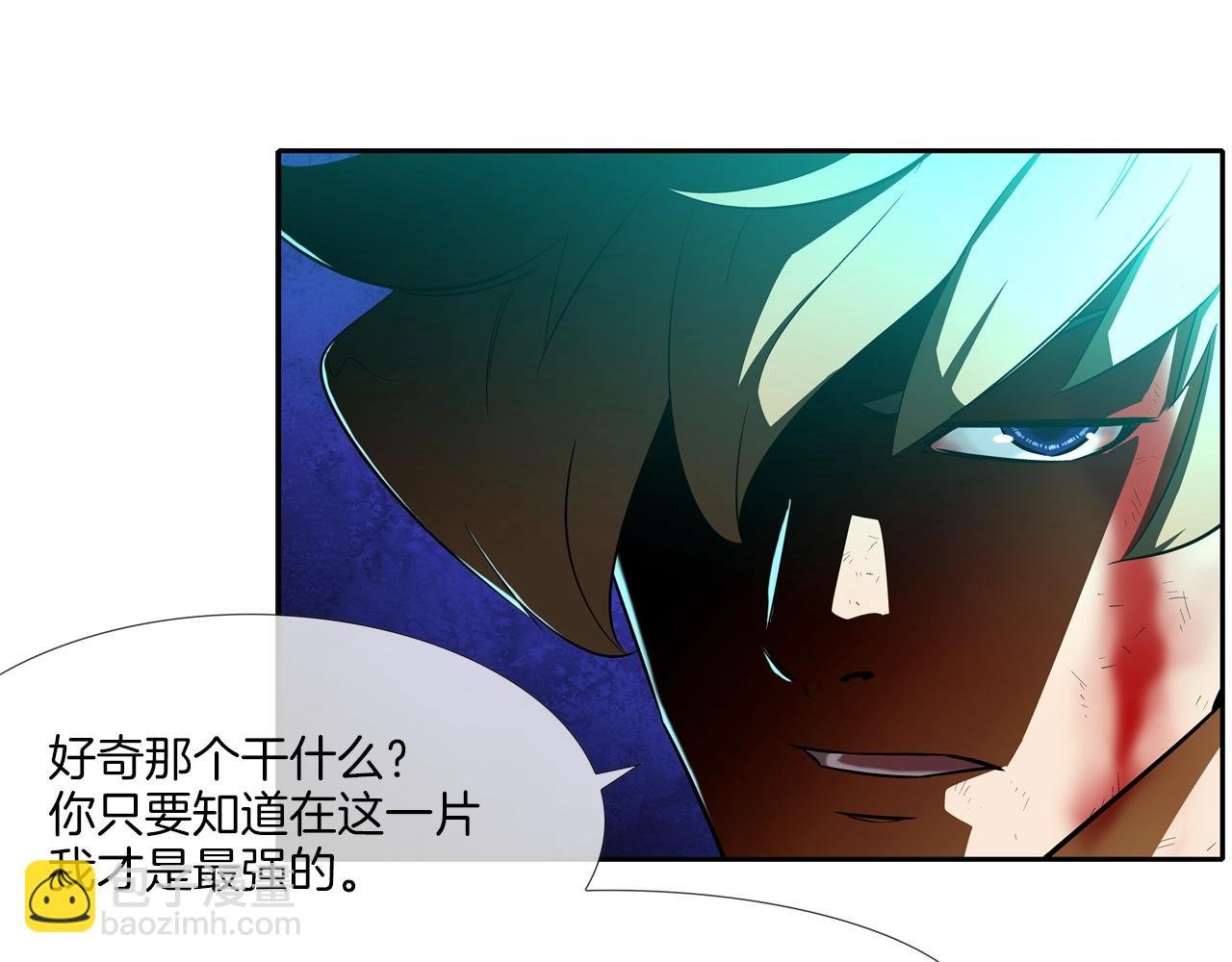 第22话 怪物