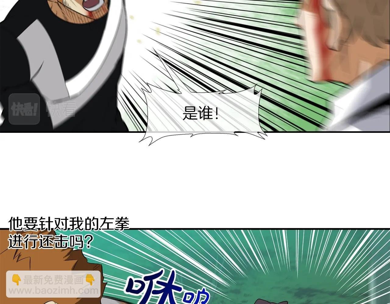 第22话 怪物