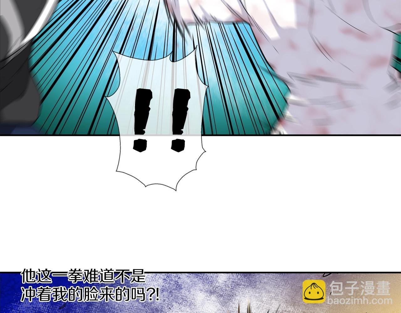 第22话 怪物