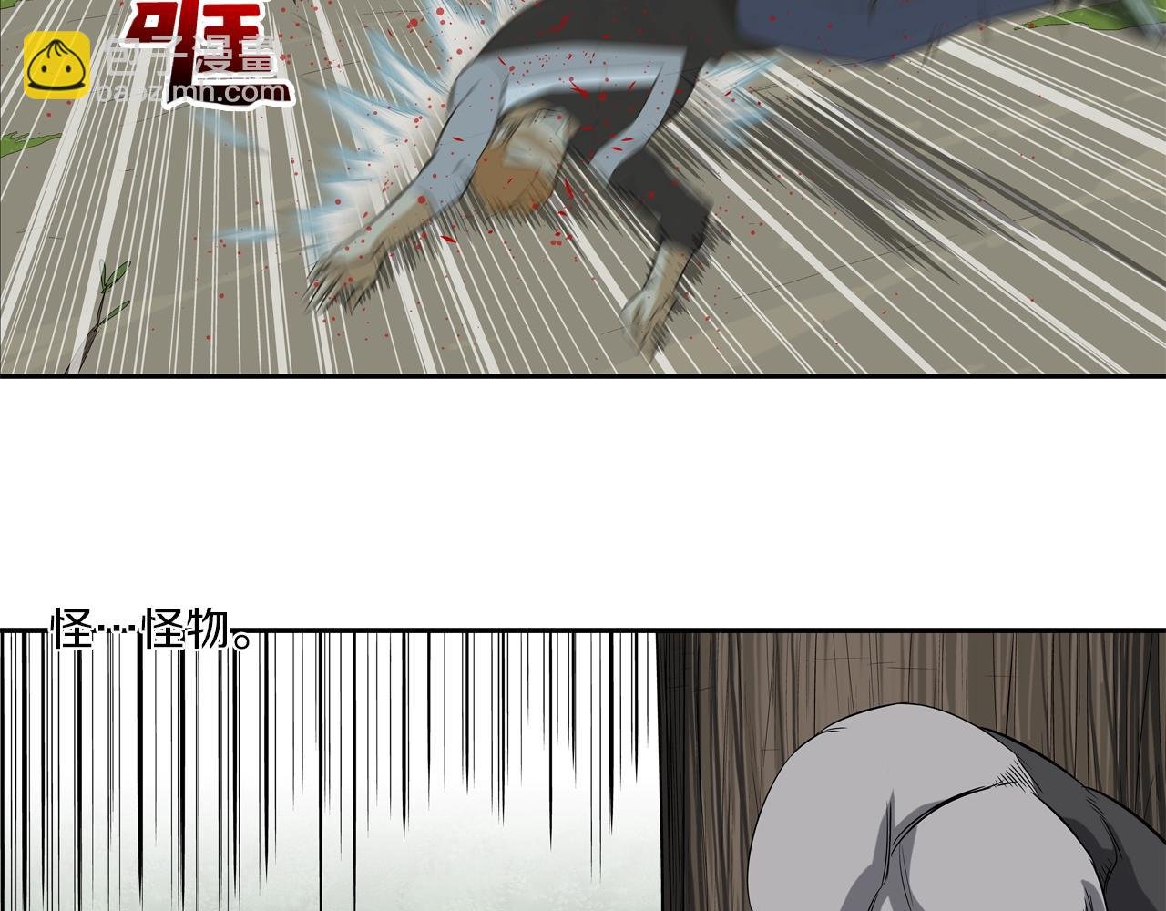 第22话 怪物