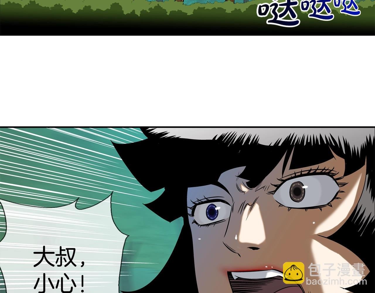 第22话 怪物