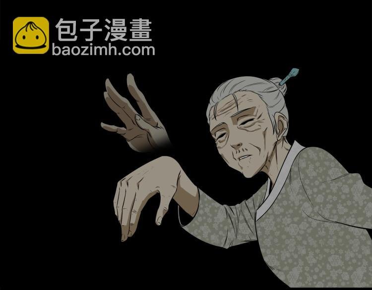 第23话 抢走大姐大
