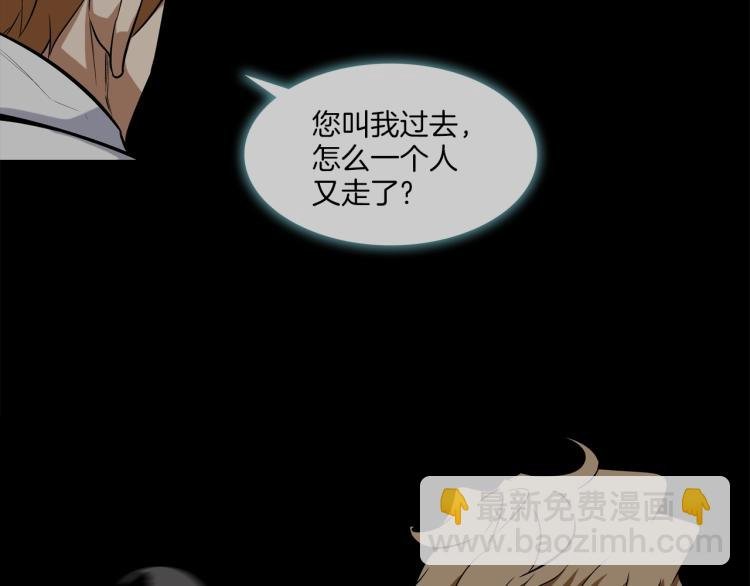 第23话 抢走大姐大