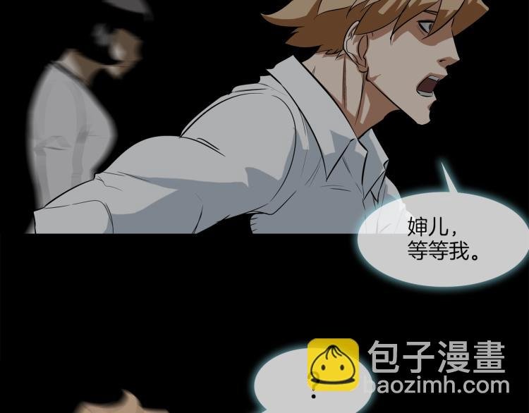 第23话 抢走大姐大