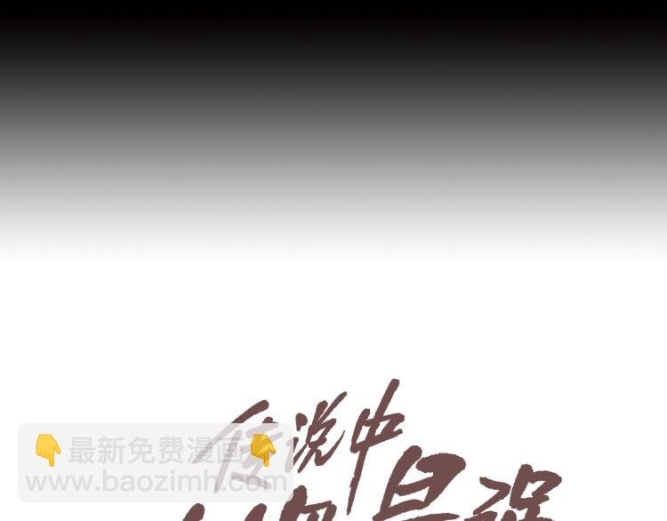第23话 抢走大姐大
