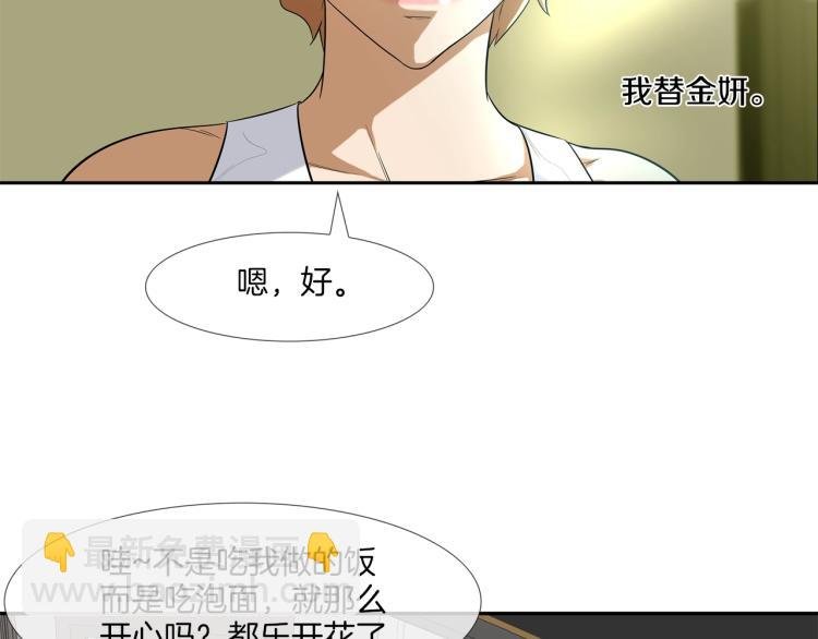 第23话 抢走大姐大