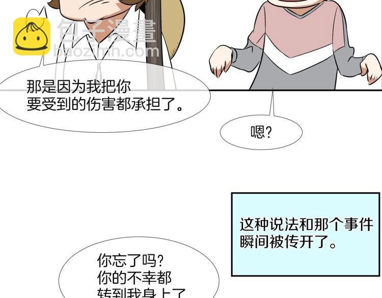 第23话 抢走大姐大