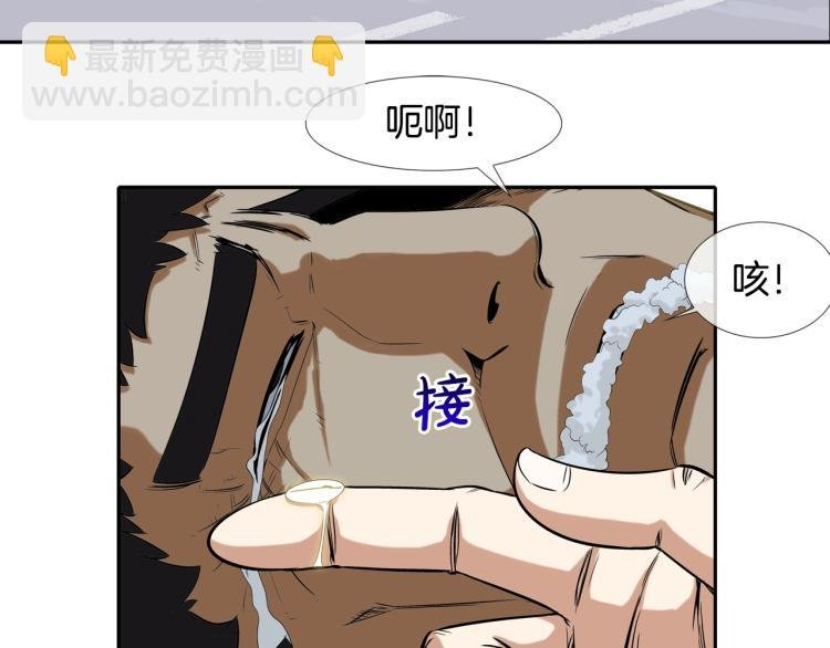 第24话 诅咒