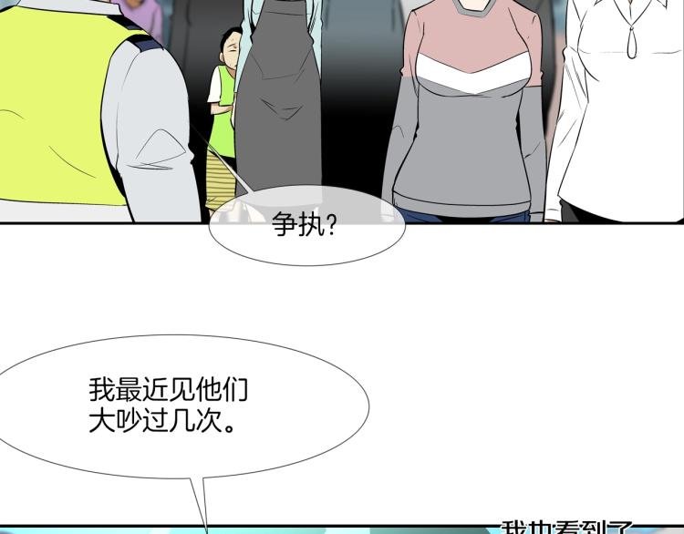 第24话 诅咒