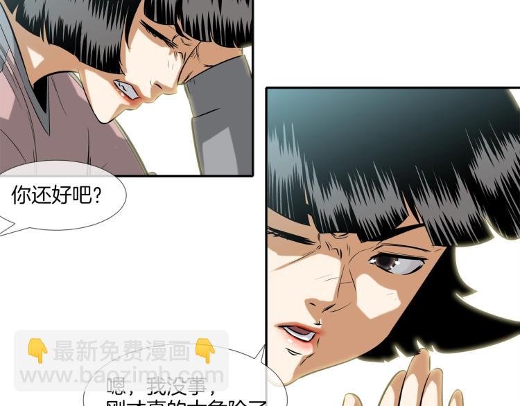第25话 台风天