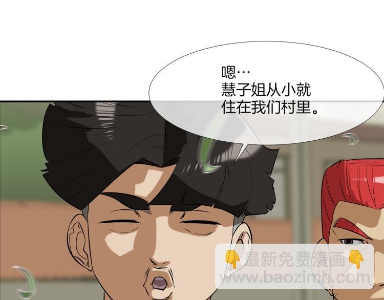 第25话 台风天