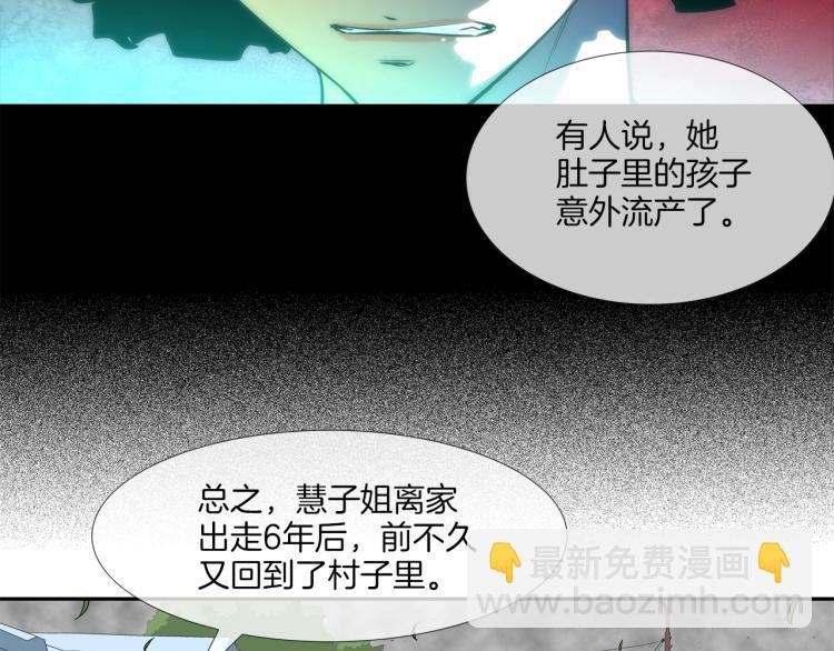 第25话 台风天