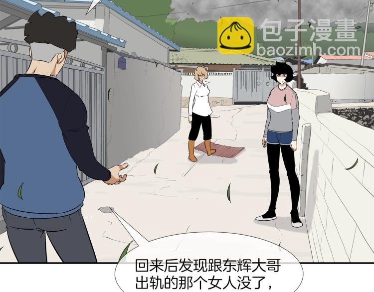 第25话 台风天