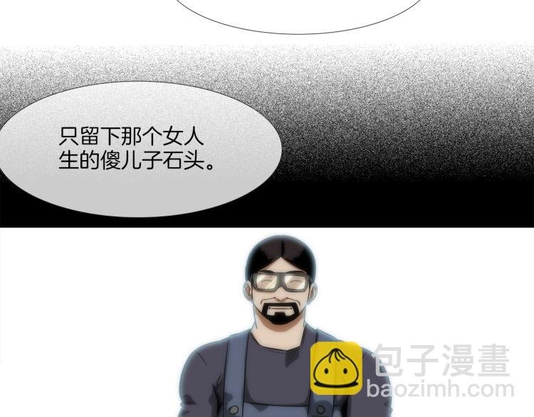 第25话 台风天