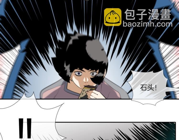 第26话 拿镰刀的人渣