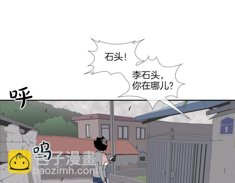 第26话 拿镰刀的人渣