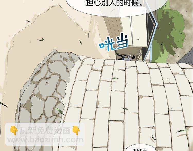 第26话 拿镰刀的人渣