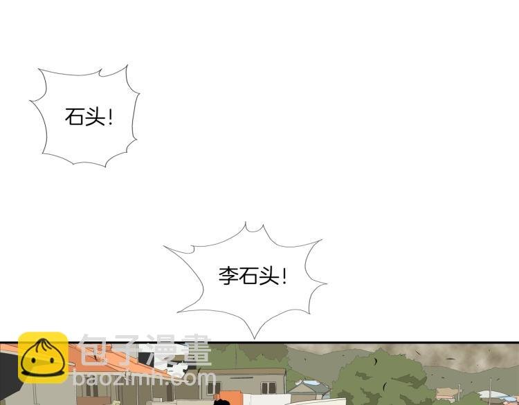 第26话 拿镰刀的人渣