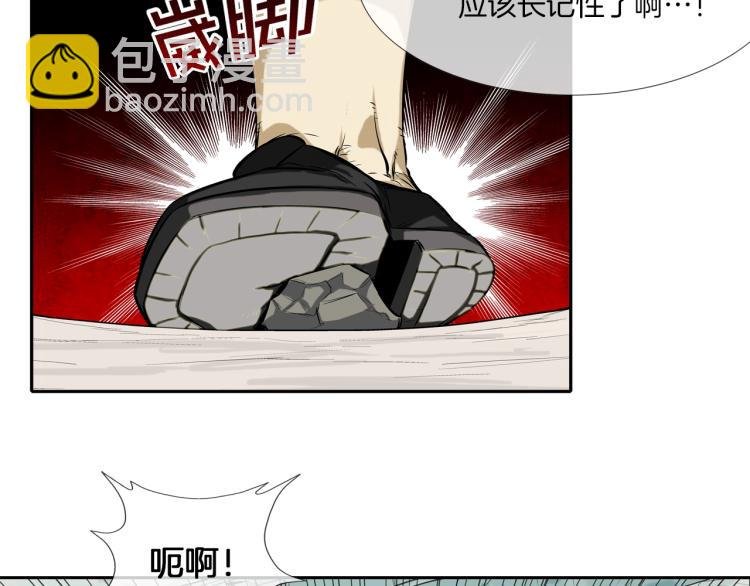 第26话 拿镰刀的人渣