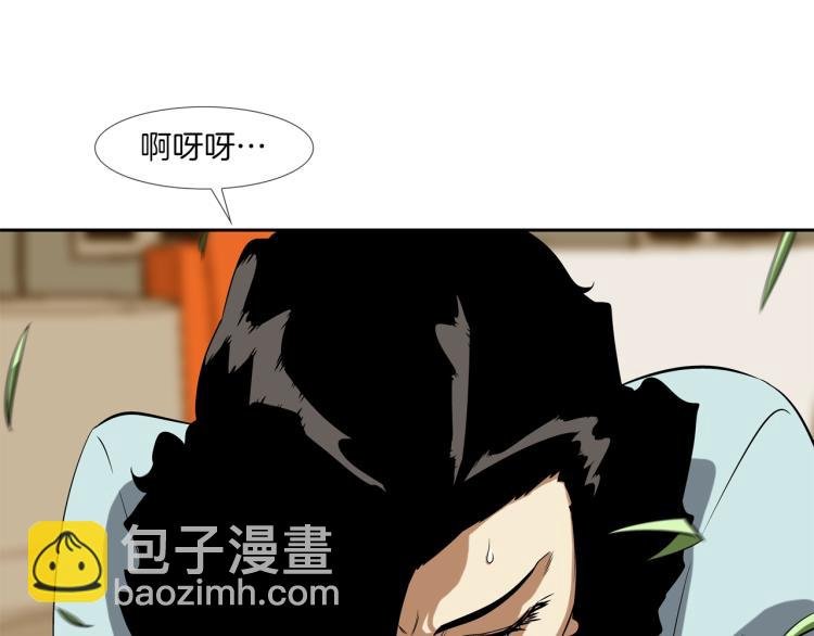 第26话 拿镰刀的人渣