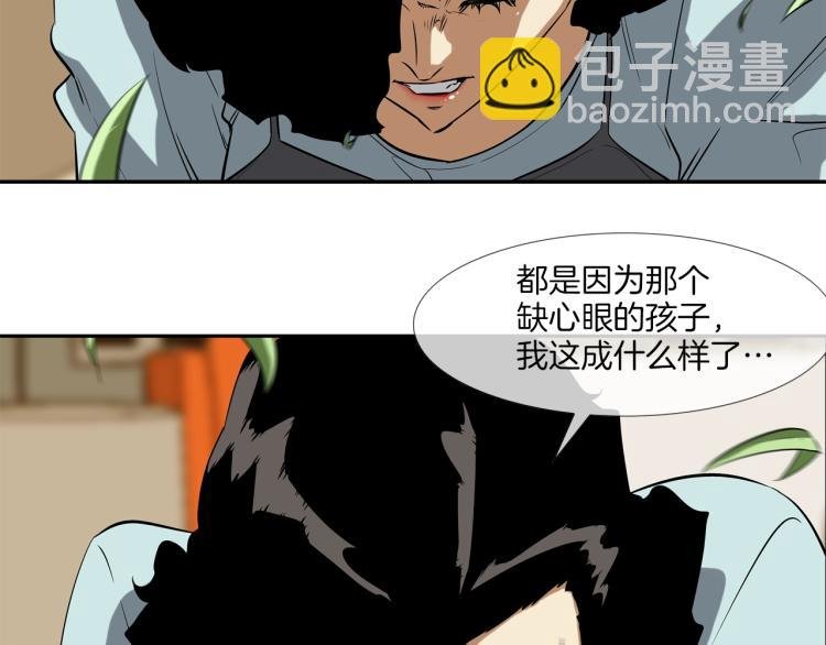 第26话 拿镰刀的人渣