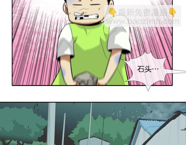 第26话 拿镰刀的人渣