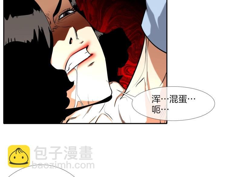 第26话 拿镰刀的人渣