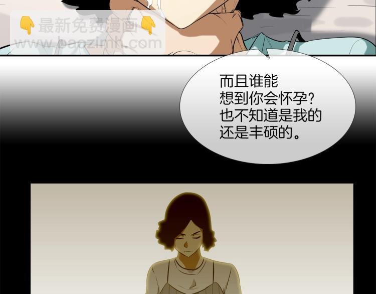 第26话 拿镰刀的人渣