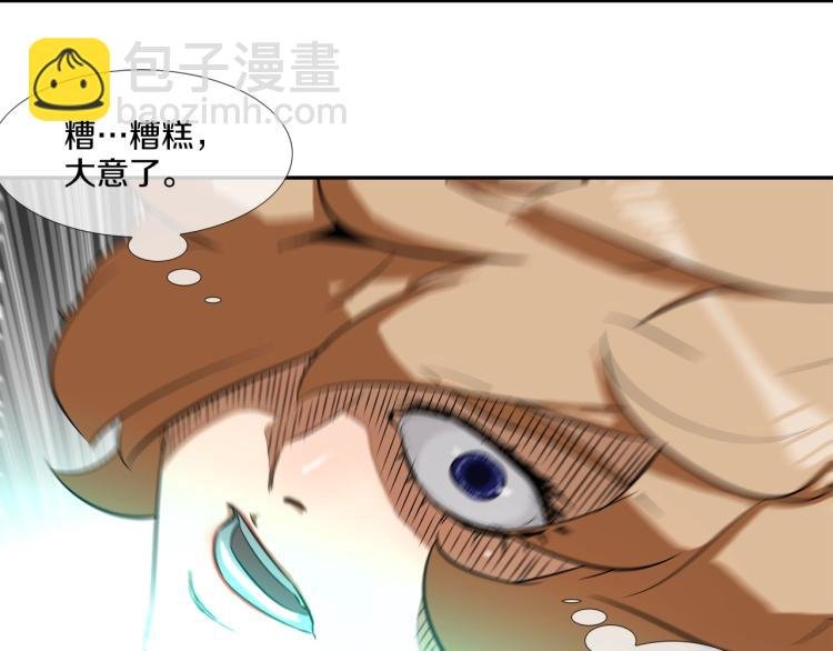 第27话 苦战