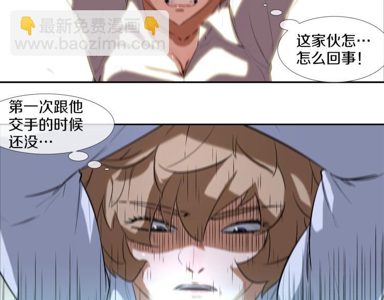 第27话 苦战