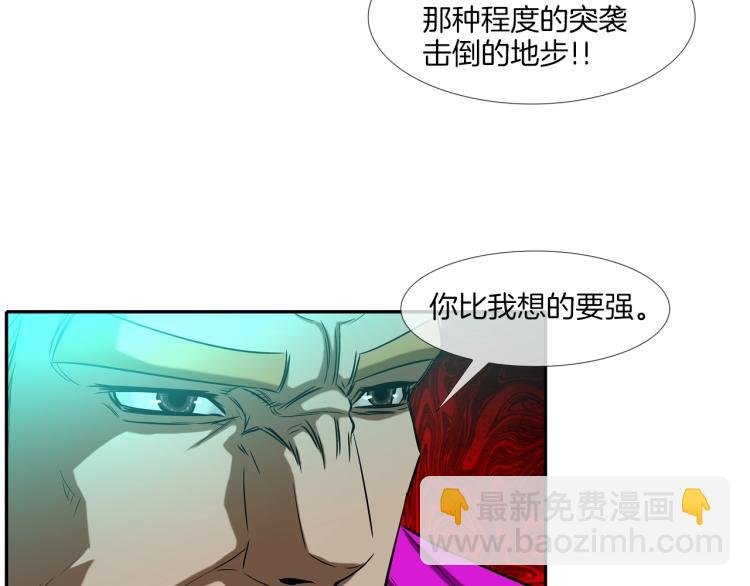 第27话 苦战