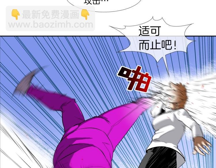 第27话 苦战
