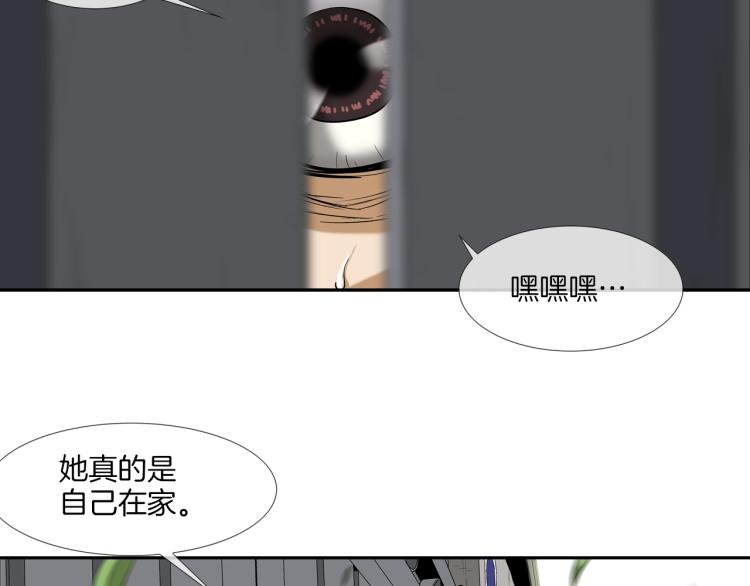 第28话 毒酒