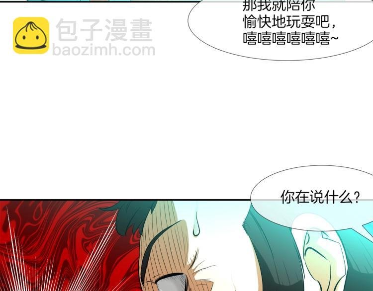 第28话 毒酒
