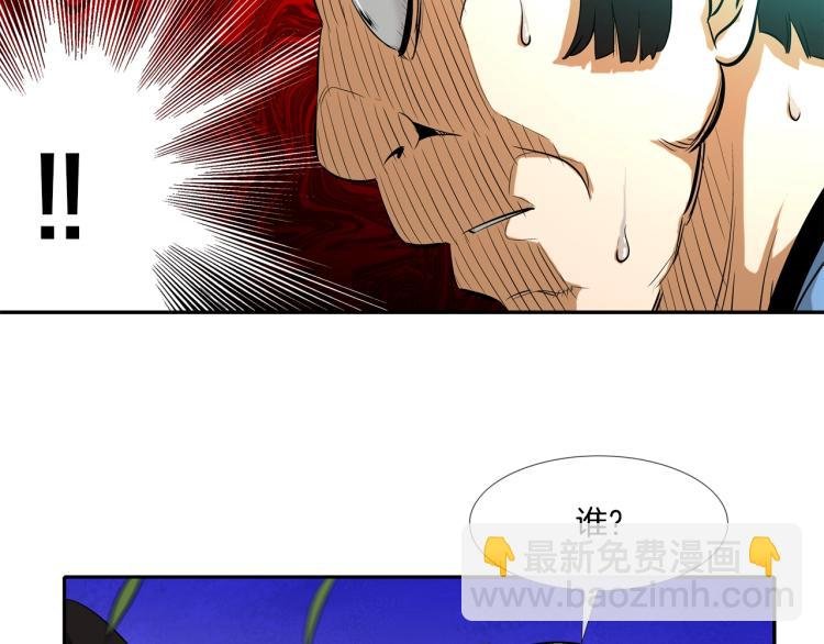 第28话 毒酒