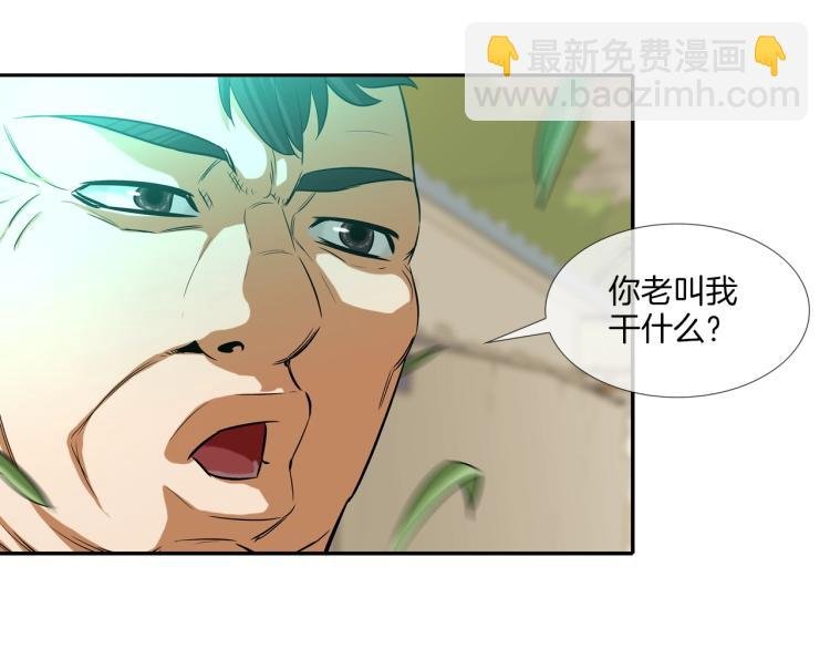 第28话 毒酒