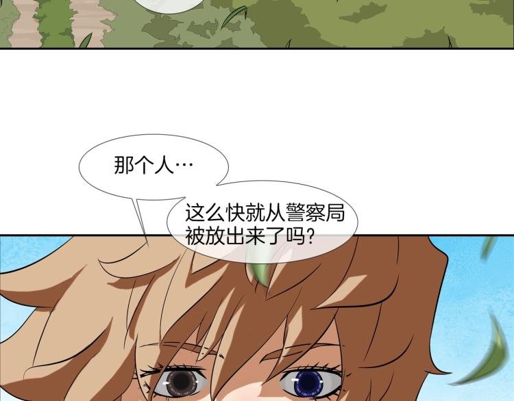 第28话 毒酒
