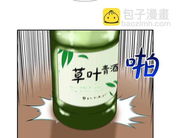 第28话 毒酒