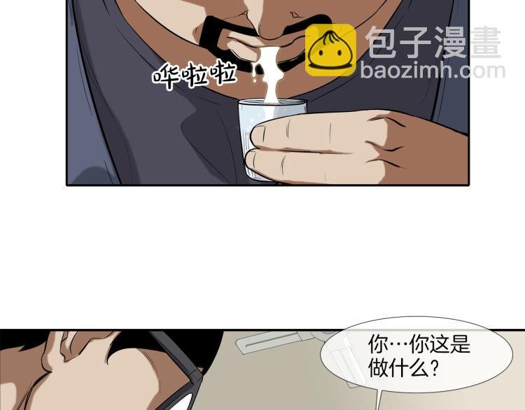 第28话 毒酒