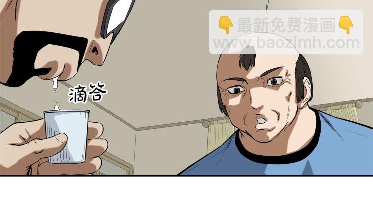 第28话 毒酒