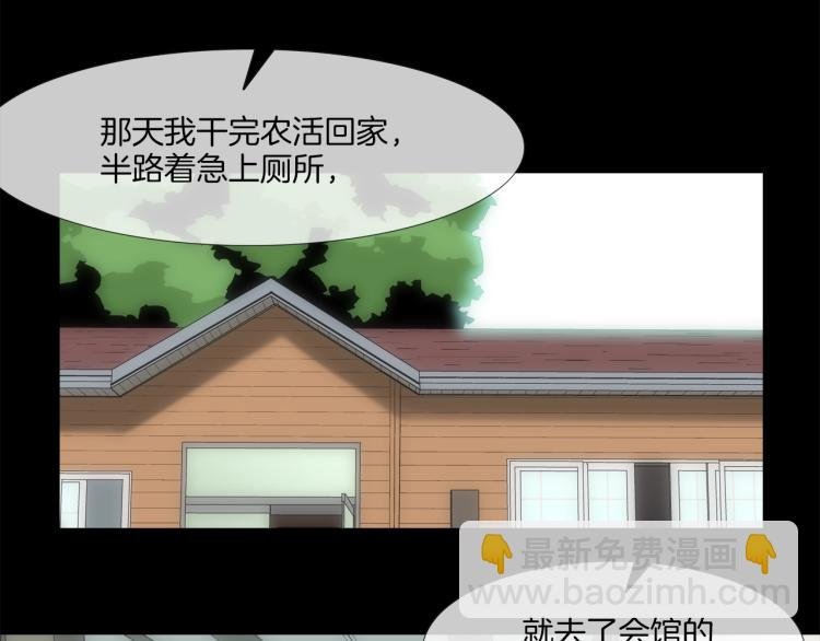 第28话 毒酒