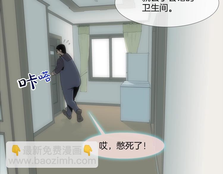 第28话 毒酒
