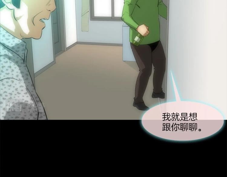 第28话 毒酒