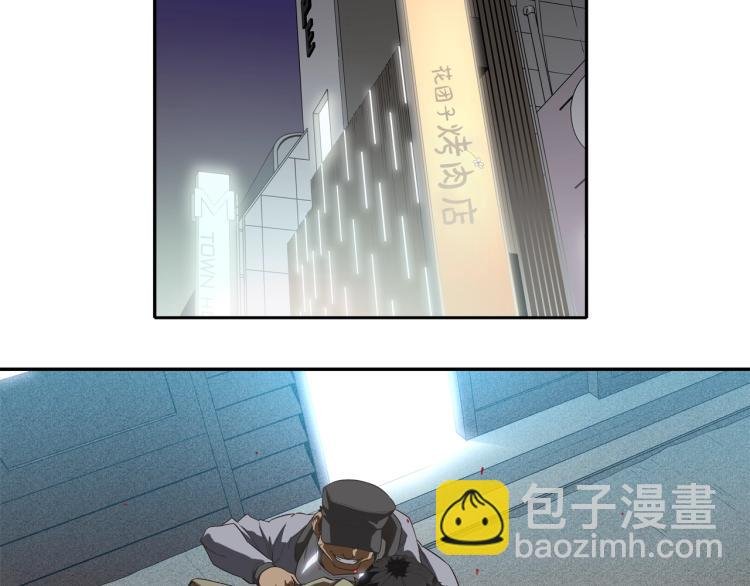 第2话 挚友的离去