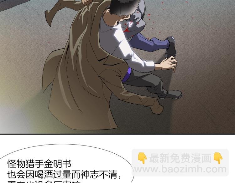 第2话 挚友的离去