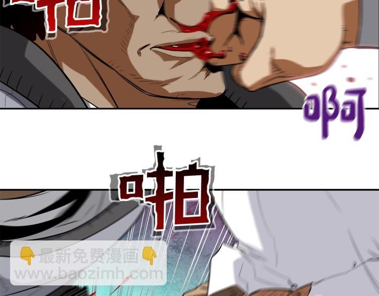 第2话 挚友的离去